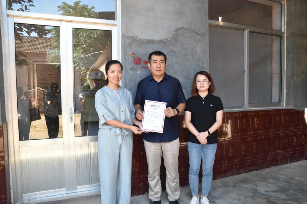 濟南長田實業(yè)有限公司